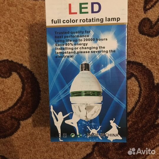 Светодиодная лампа Led, (диско шар)