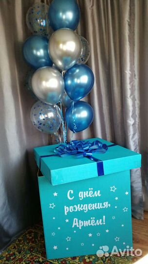 Коробка с воздушными шарами