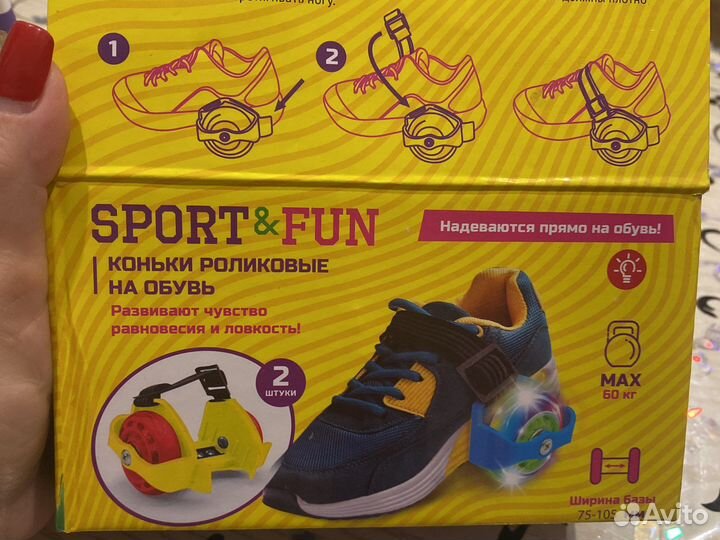 Роликовые коньки до 60кг