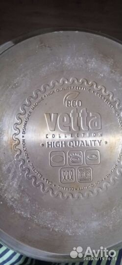 Посуда и мелочь для кухни