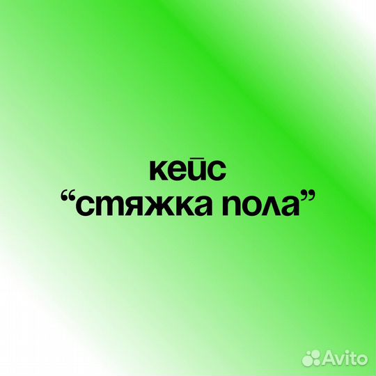 Настройка Яндекс Директ