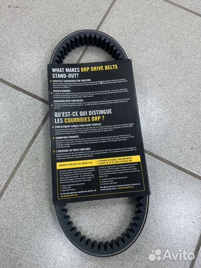 Ремень вариатора 422280283