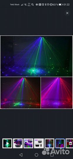 Светомузыка для дома