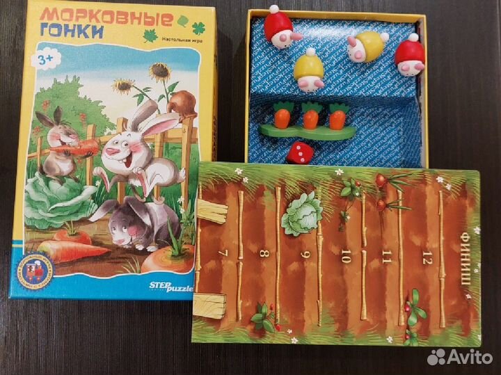 Детские настольные игры от 3 лет