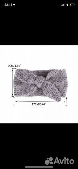 Повязки на девочку