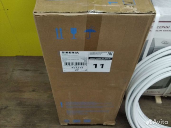 Газовый котел