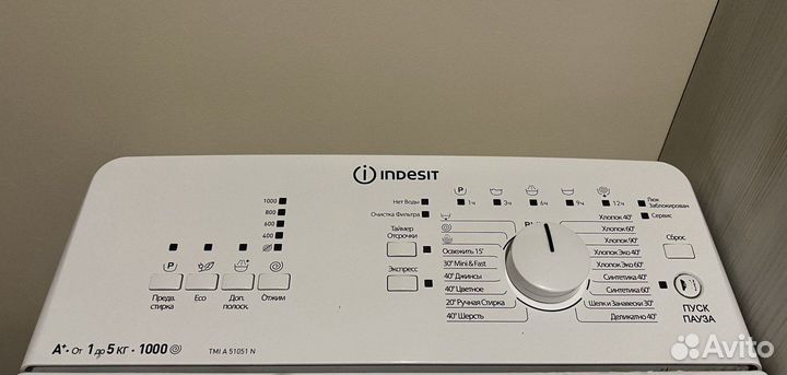 Стиральная машинка indesit