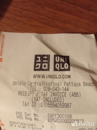 Uniqlo топ с бра m