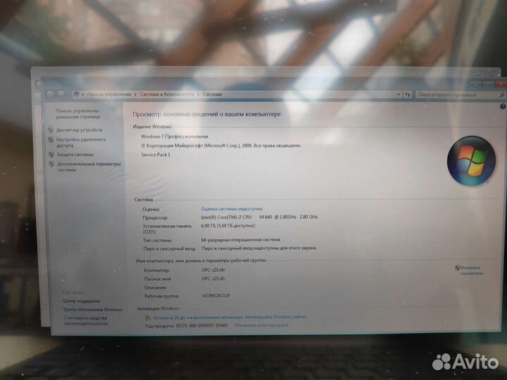 Sony vaio vpc z13v9r