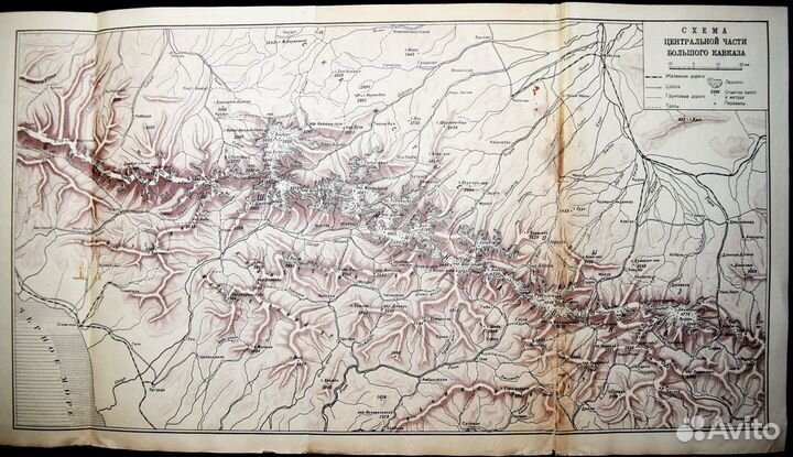 Туризм-книгижурналы+Карты-схемы гор.ссср