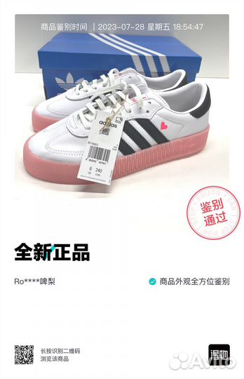 Доставка с poizon dewu