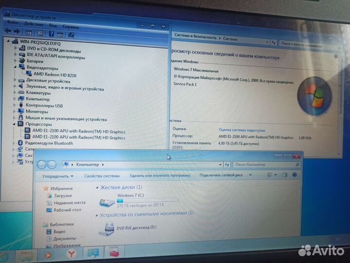 Lenovo офисный
