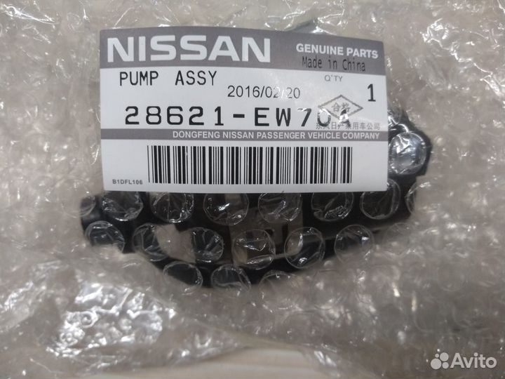 Насос омывателя nissan X-Trail T31 28621EW70A