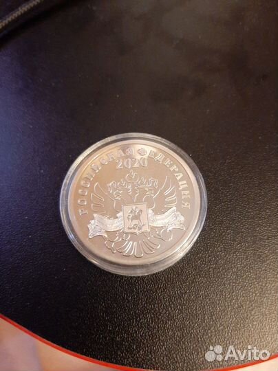 75 лет Великой Победы 2020 год- монетовидный жетон