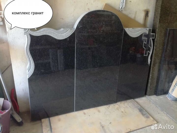 Изготовление памятников, оград и т. д