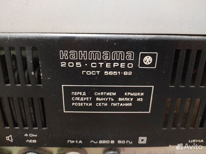 Виниловый проигрыватель