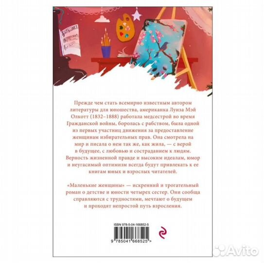 Книги классика