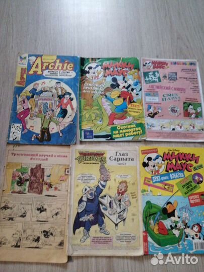 Старые комиксы