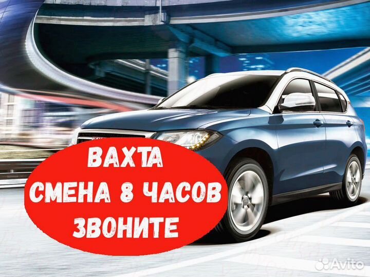 Токарь Топ вакансия Вахта 45/60/90 №270
