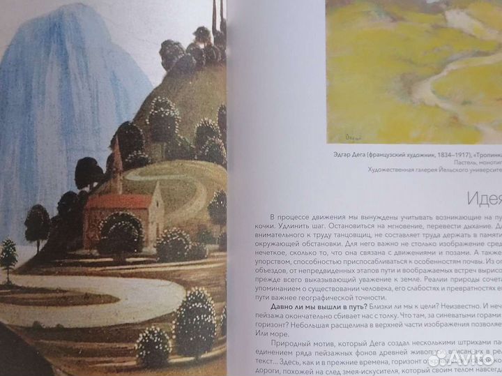 Внутри картины. Что скрывают шедевры