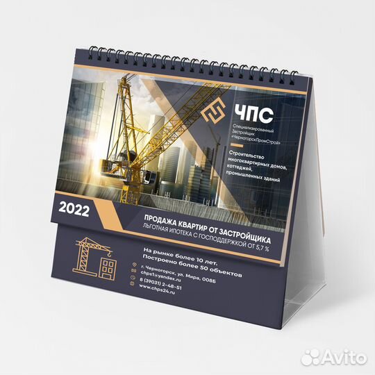 Услуги графического дизайнера