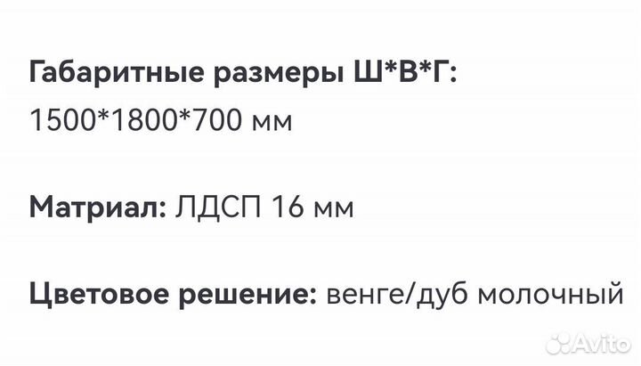 Компьютерный стол бу