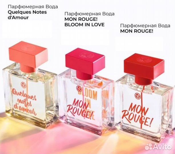 Парфюмерия от Ив Роше