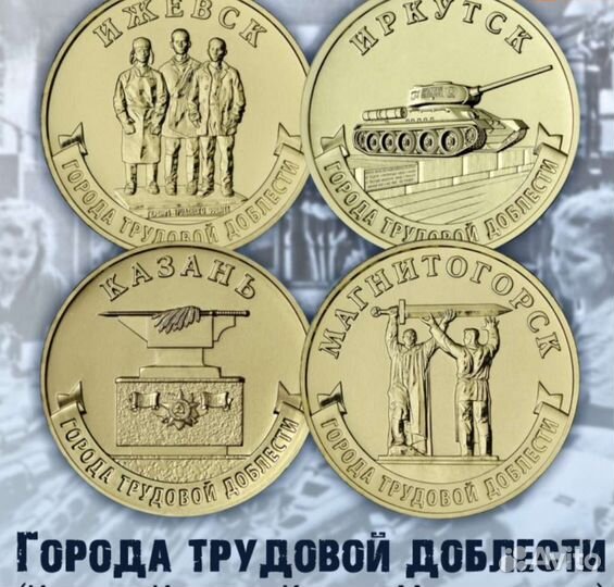 Монеты. Купюры
