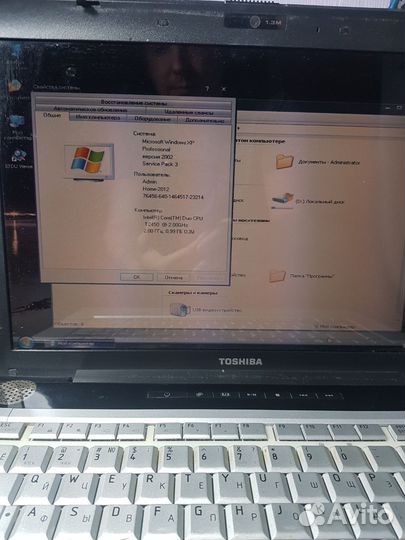 Ноутбук toshiba satellite a200