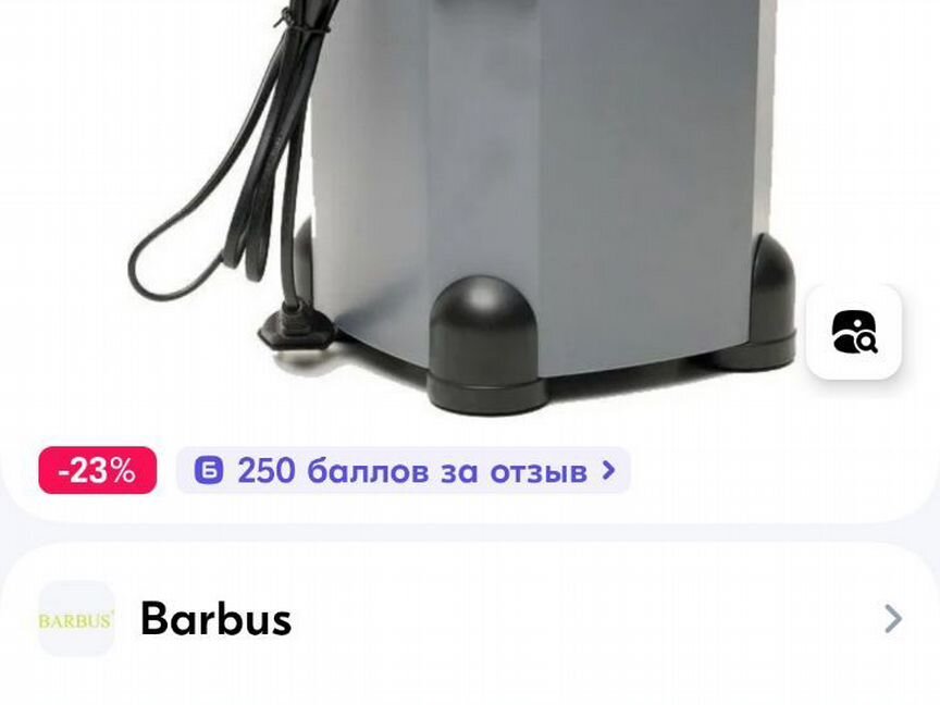 Внешний фильтр для аквариума barbus 102