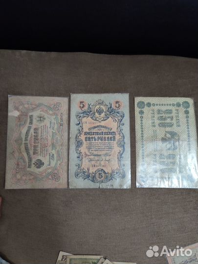 Денежная купюра прошлых лет