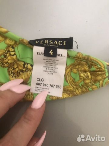 Купальник Versace