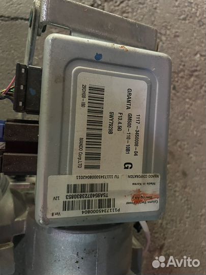 Продам Электроусилитель Гранта