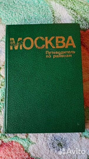 Немецко- русский авиационный словарь