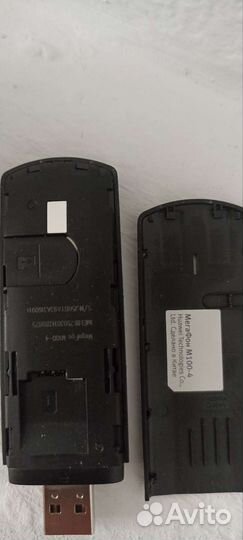 Антенна усилитель с USB модемом 4 G