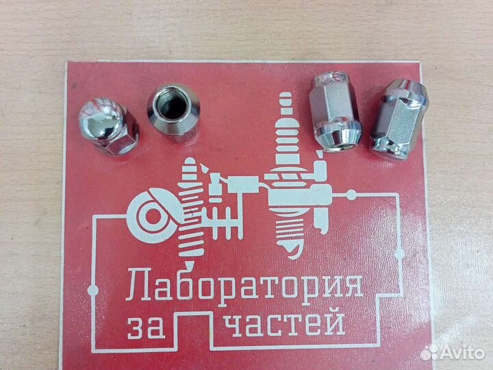 Колесная гайка 12х1.5х19х35 конус