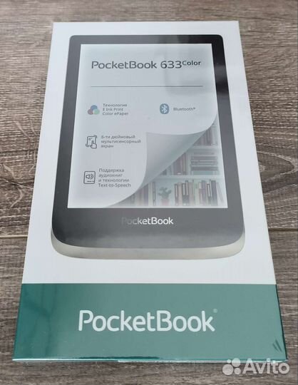 PocketBook 633 Color