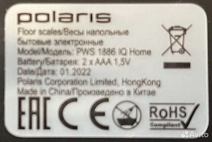 Весы умные напольные Polaris PWS 1886 IQ Home