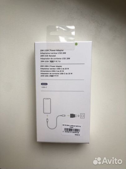 Зарядное устройство для телефона Apple