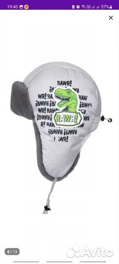 Шапка ушанка детская 48