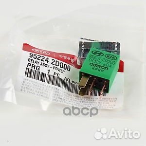 Реле 12В, 1.5А 952242D000 Hyundai-KIA