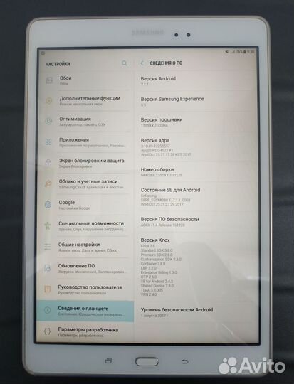 Планшет Samsung Galaxy Tab A 9.7