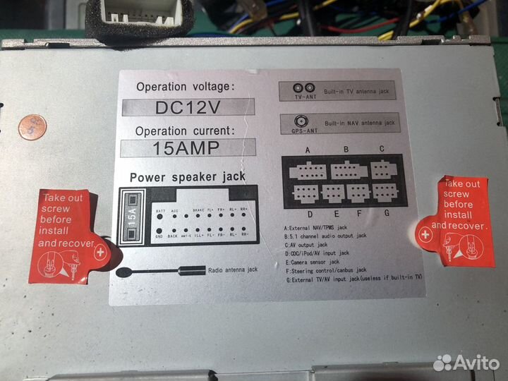 Магнитола Тойота Прадо 120 2din