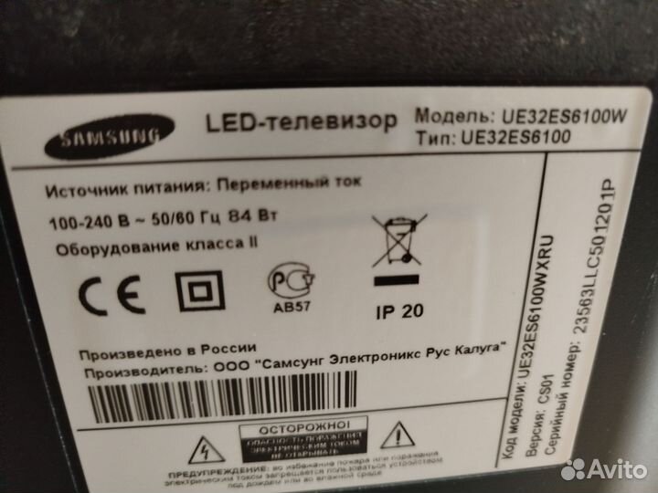 Телевизор samsung SMART tv