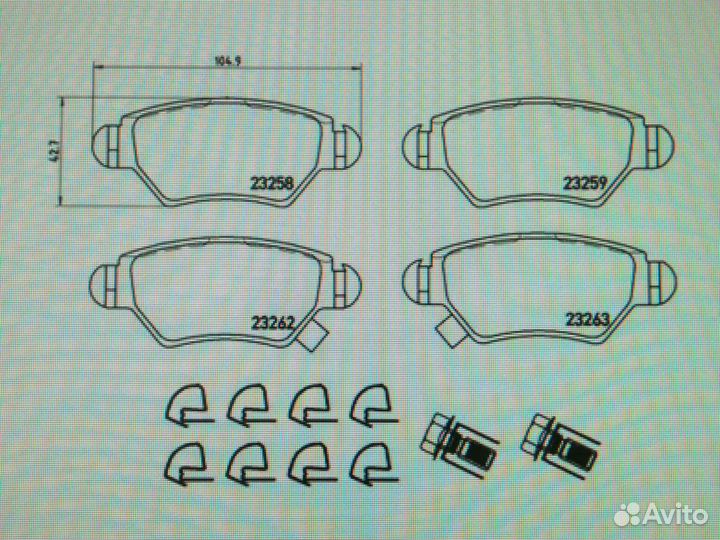 Тормозные колодки
