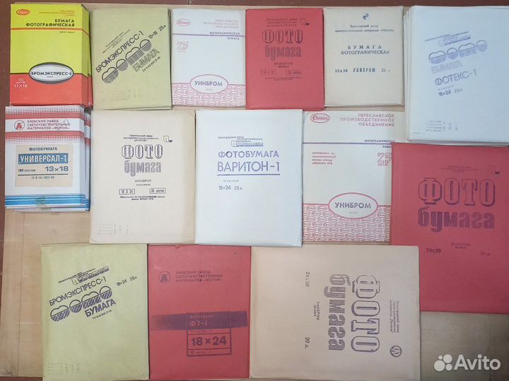 Бумага фотографическая