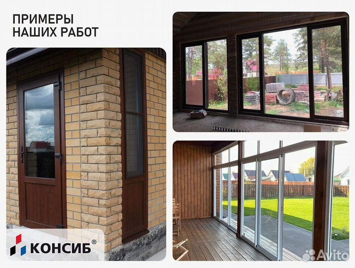 Окна пластиковые, не б/у, цветные с завода