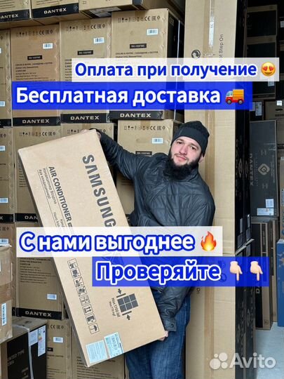 Кондиционеры в рассрочку