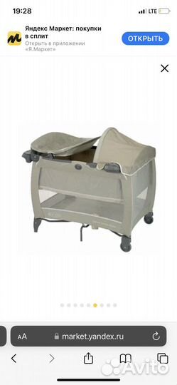 Манеж кровать