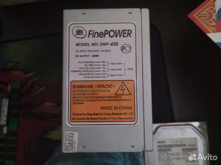 Fine power DNP 450